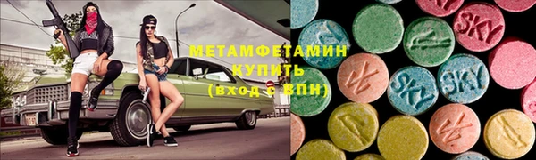 винт Бугульма