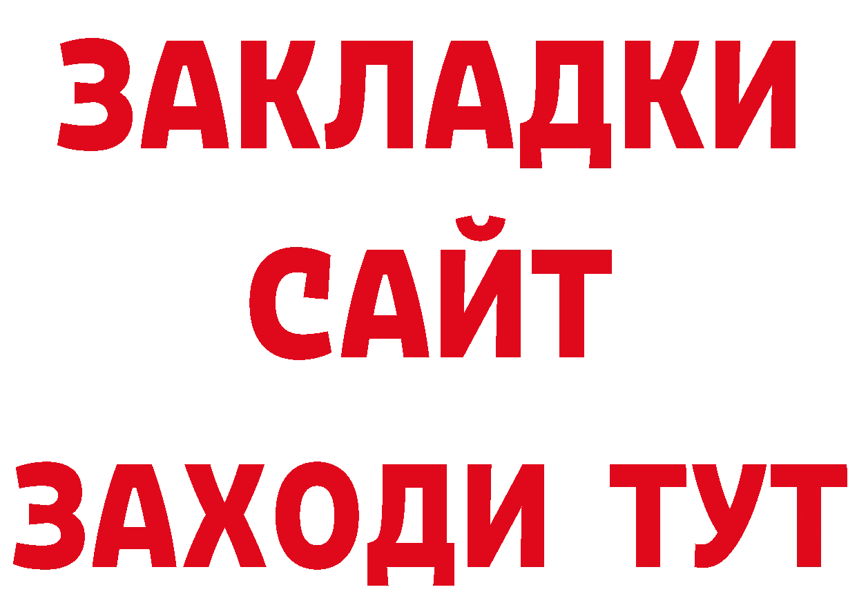 Кодеиновый сироп Lean напиток Lean (лин) вход это МЕГА Нарьян-Мар