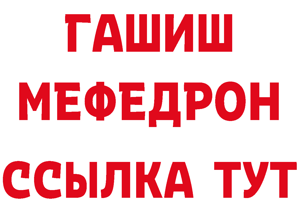 APVP СК КРИС онион маркетплейс hydra Нарьян-Мар