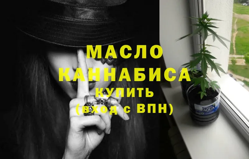 МЕГА как зайти  Нарьян-Мар  Дистиллят ТГК вейп 